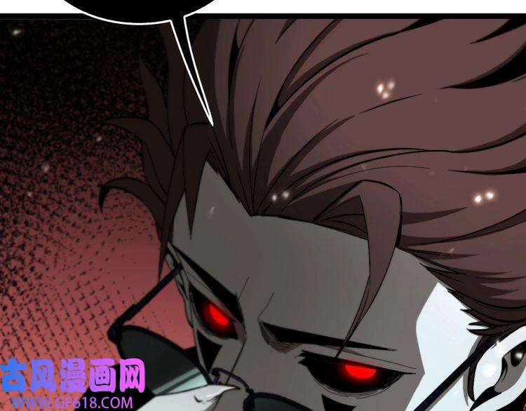 诸界末日在线第127话 杀人鬼之战