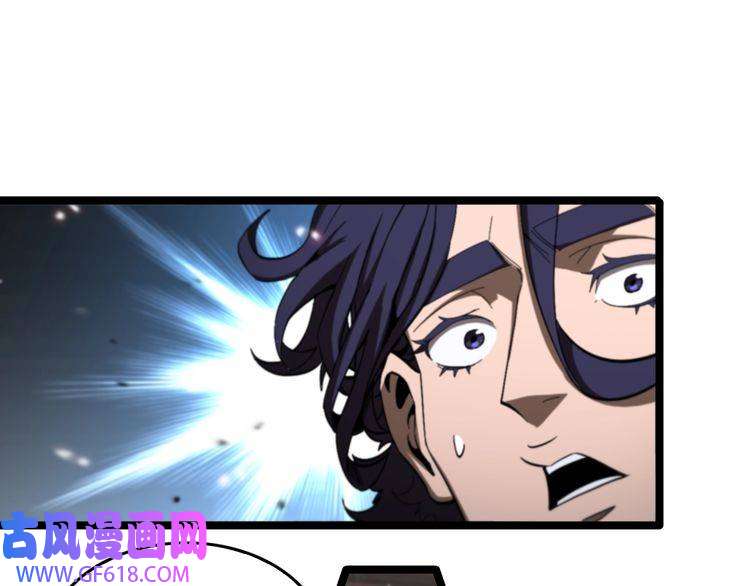 诸界末日在线第127话 杀人鬼之战