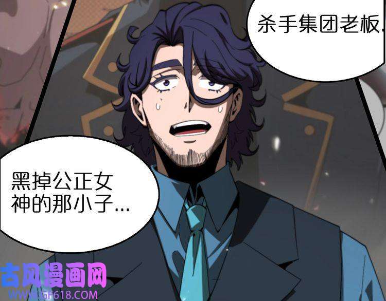 诸界末日在线第127话 杀人鬼之战