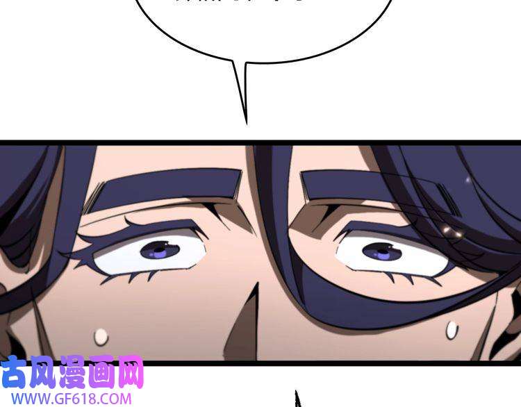 诸界末日在线第127话 杀人鬼之战