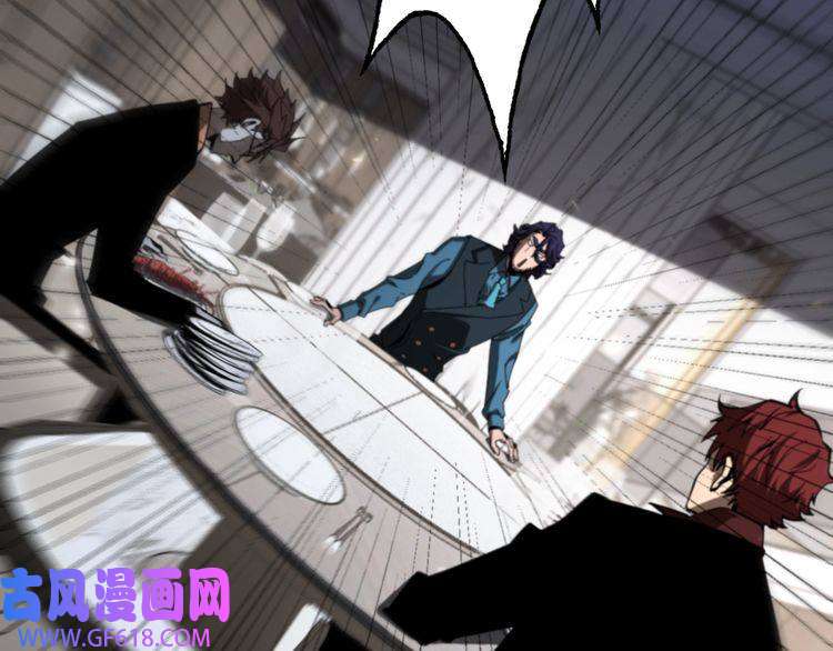 诸界末日在线第127话 杀人鬼之战