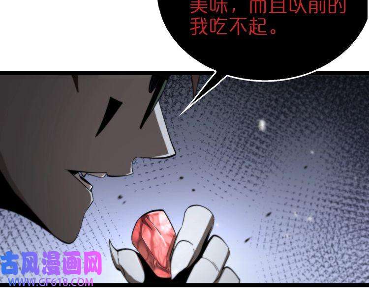 诸界末日在线第127话 杀人鬼之战