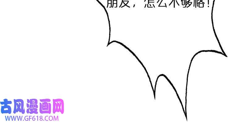 诸界末日在线第127话 杀人鬼之战