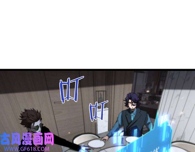 诸界末日在线第127话 杀人鬼之战