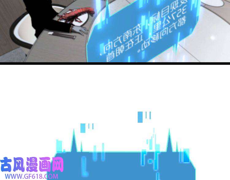 诸界末日在线第127话 杀人鬼之战