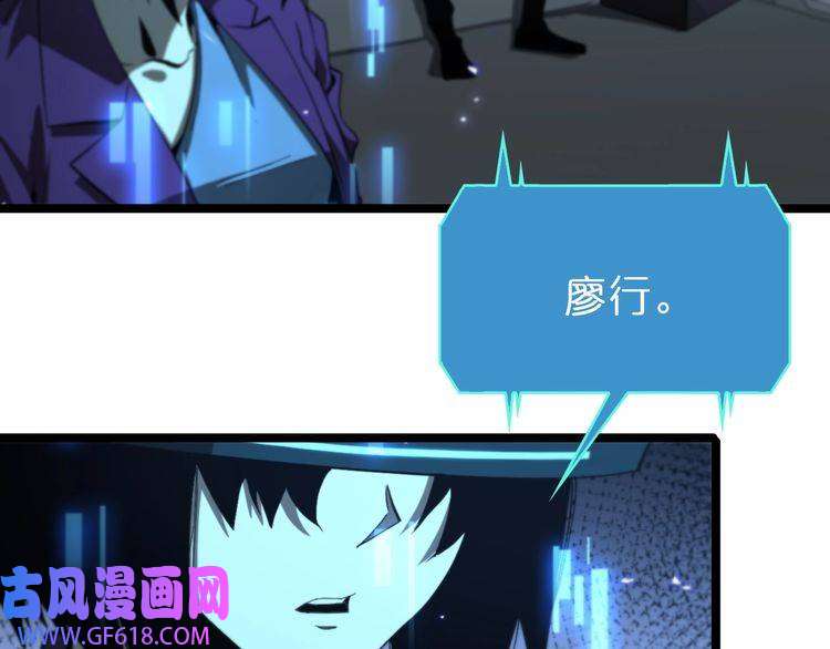 诸界末日在线第127话 杀人鬼之战