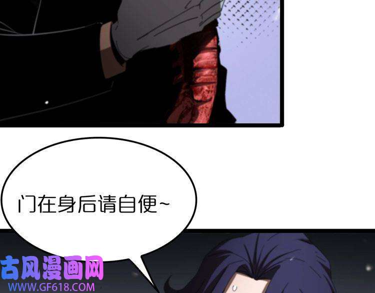诸界末日在线第127话 杀人鬼之战