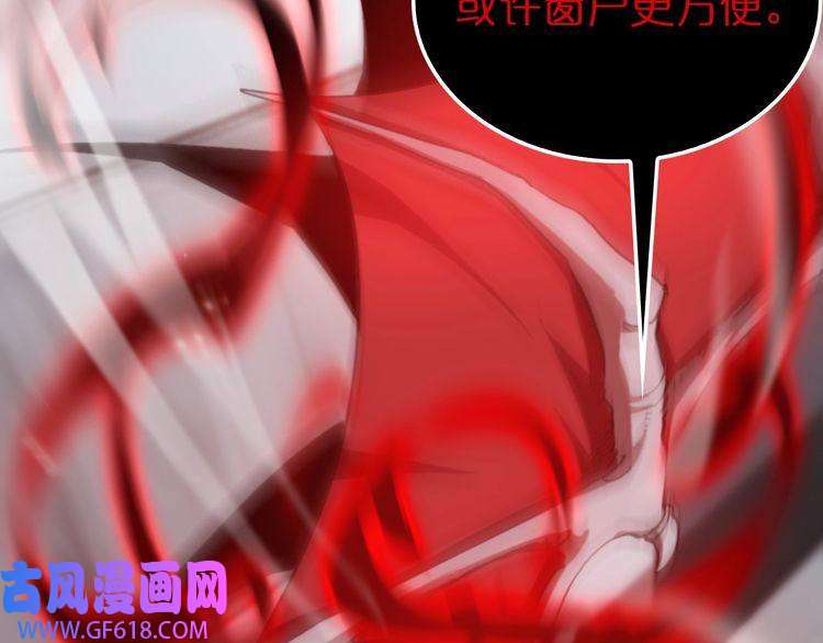 诸界末日在线第127话 杀人鬼之战