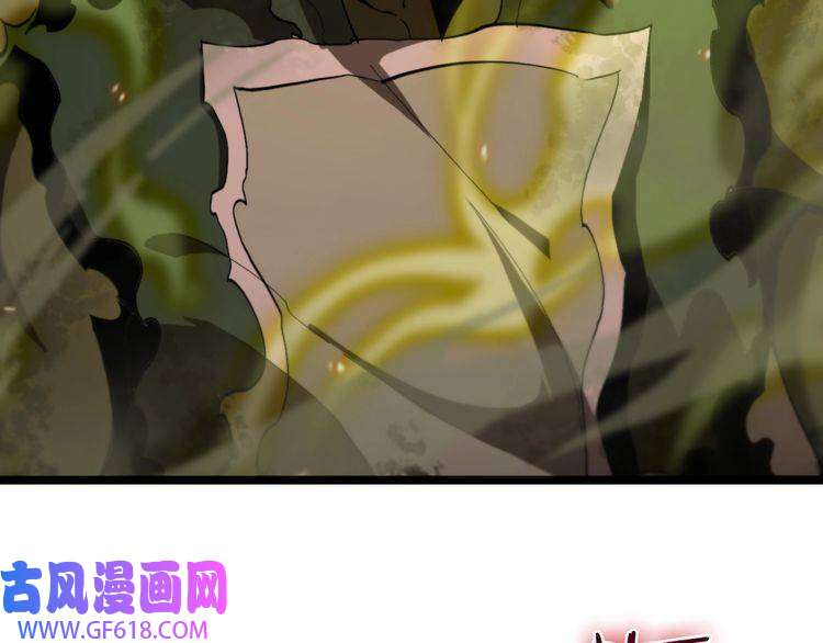 诸界末日在线第127话 杀人鬼之战