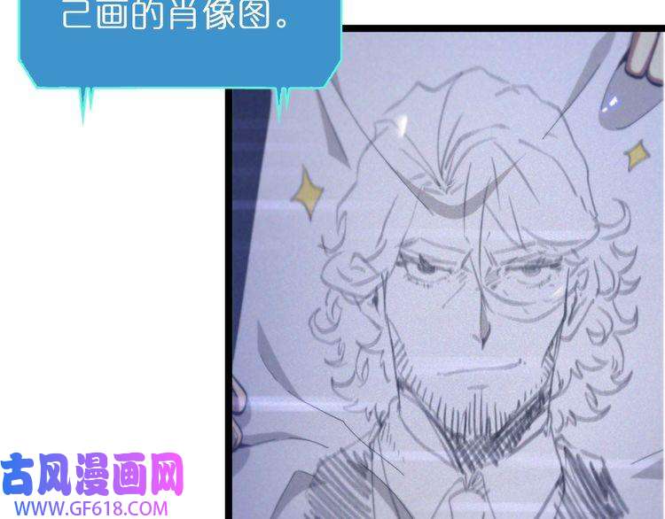 诸界末日在线第127话 杀人鬼之战