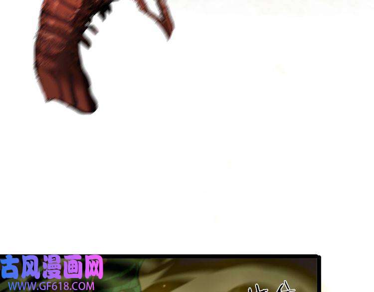 诸界末日在线第127话 杀人鬼之战