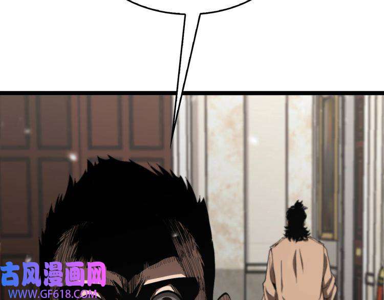 诸界末日在线第128话 总统的决定