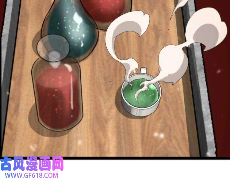 诸界末日在线第128话 总统的决定