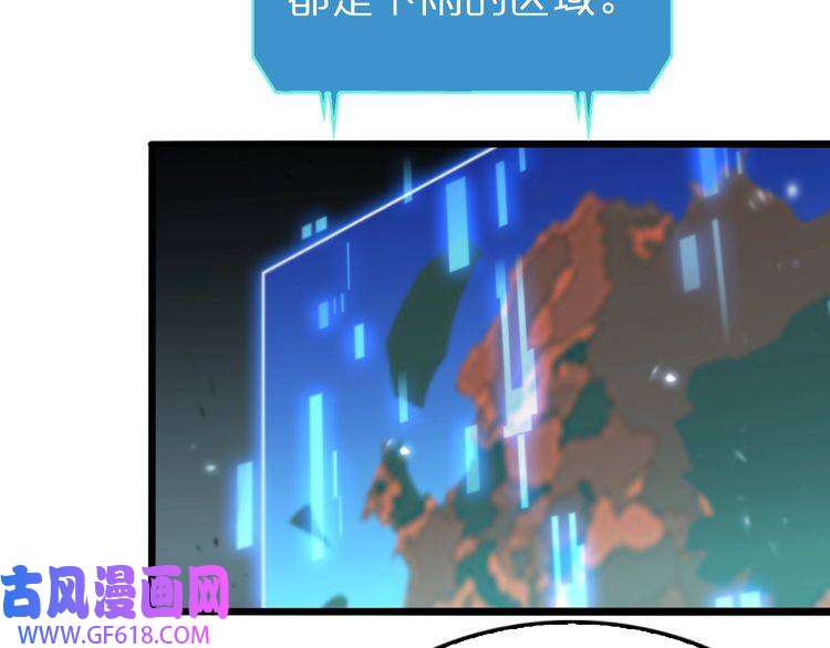 诸界末日在线第128话 总统的决定