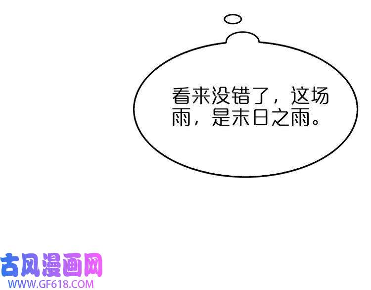 诸界末日在线第128话 总统的决定