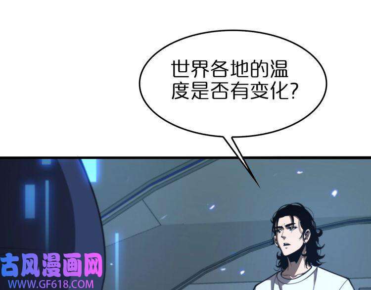 诸界末日在线第128话 总统的决定