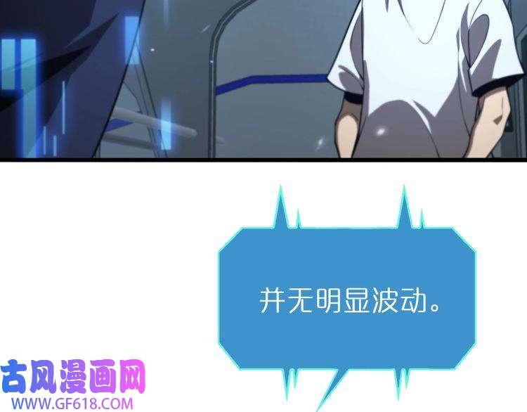诸界末日在线第128话 总统的决定