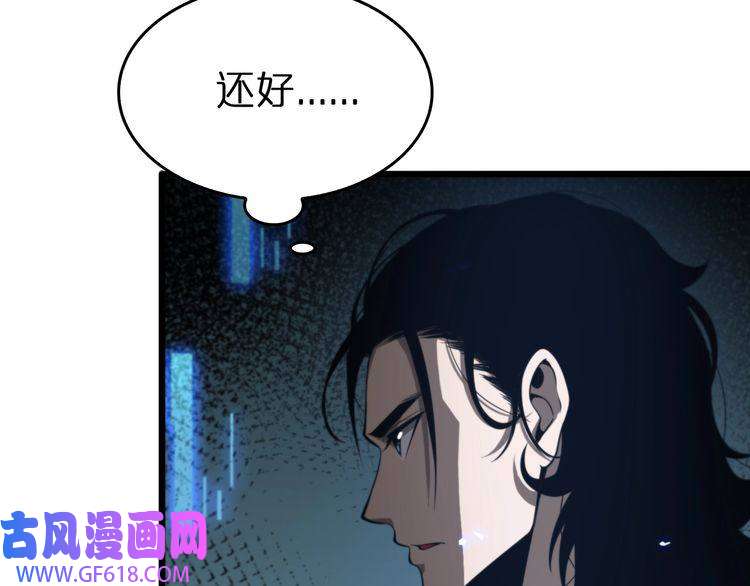 诸界末日在线第128话 总统的决定