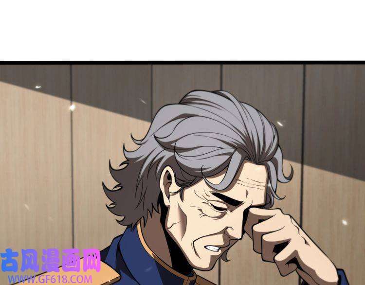 诸界末日在线第128话 总统的决定