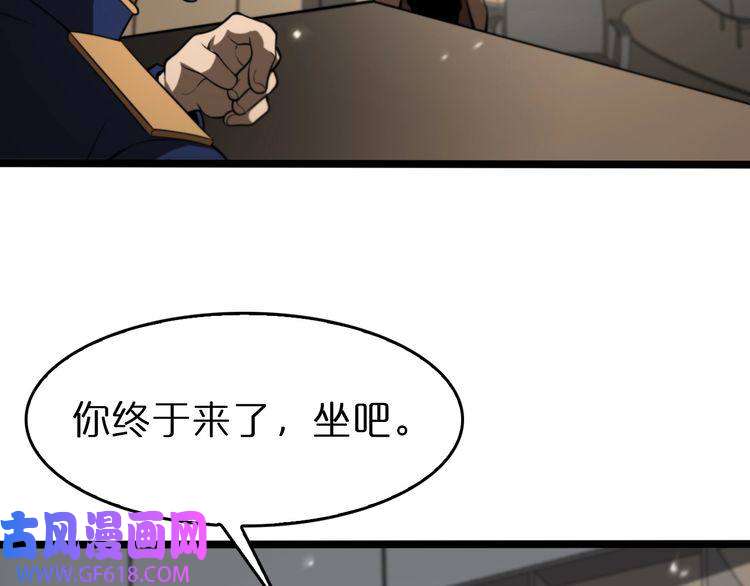 诸界末日在线第128话 总统的决定