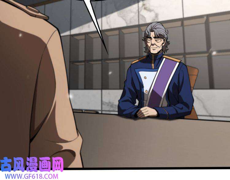 诸界末日在线第128话 总统的决定