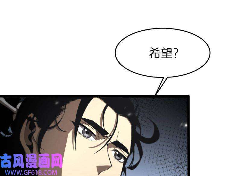 诸界末日在线第128话 总统的决定
