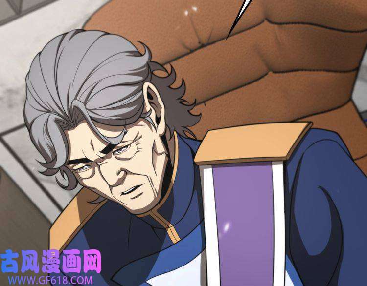 诸界末日在线第128话 总统的决定