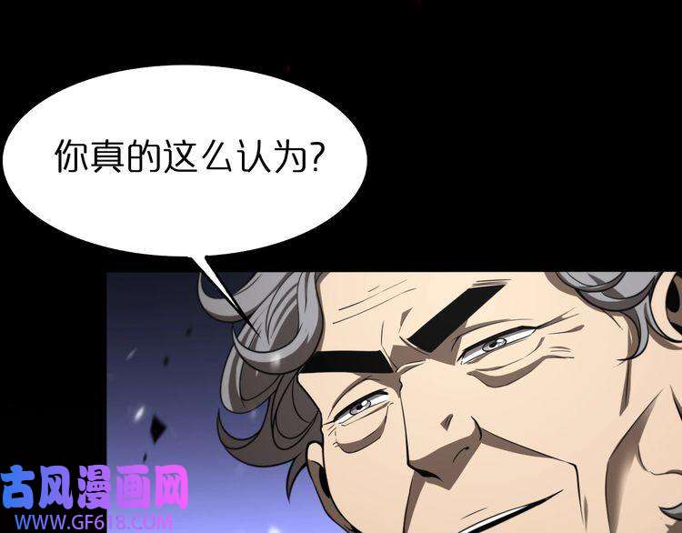 诸界末日在线第128话 总统的决定