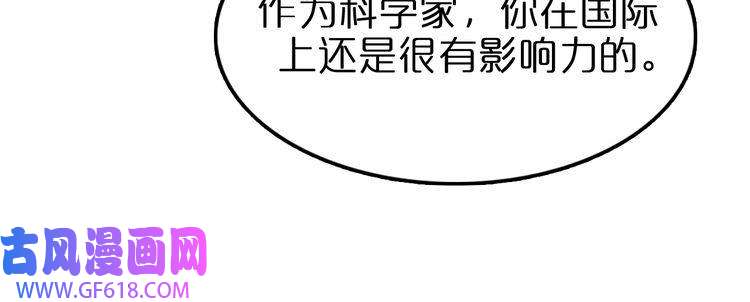诸界末日在线第128话 总统的决定