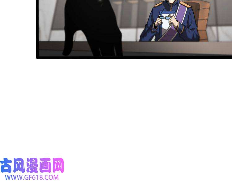 诸界末日在线第128话 总统的决定
