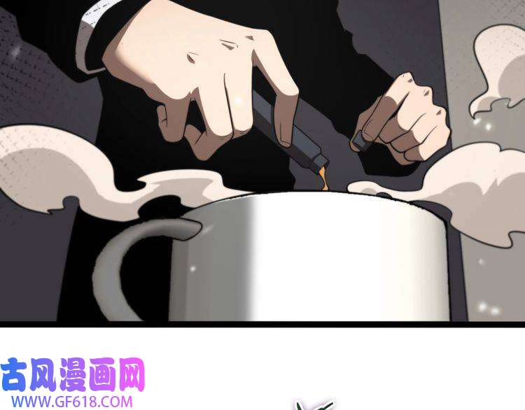 诸界末日在线第128话 总统的决定