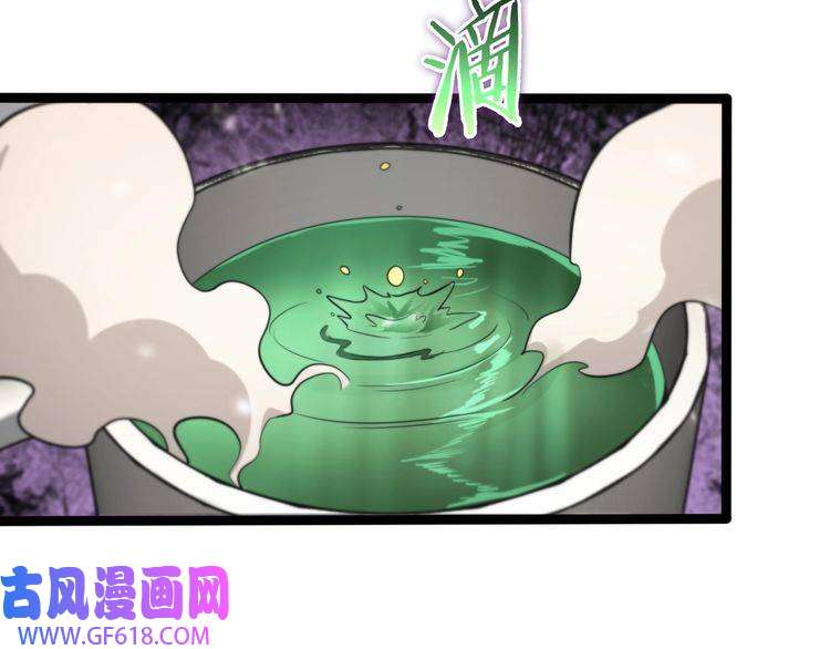 诸界末日在线第128话 总统的决定