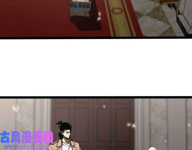 诸界末日在线第128话 总统的决定