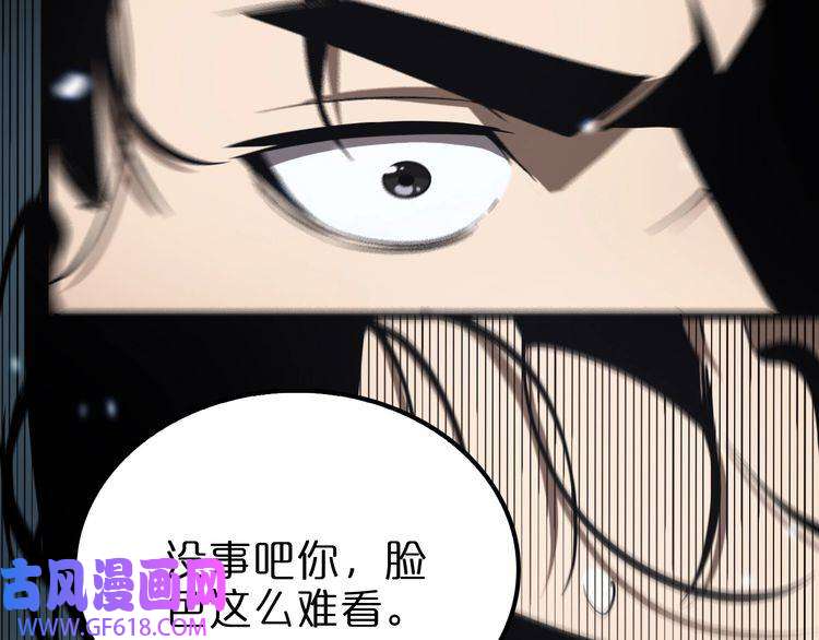 诸界末日在线第129话 末日之雨