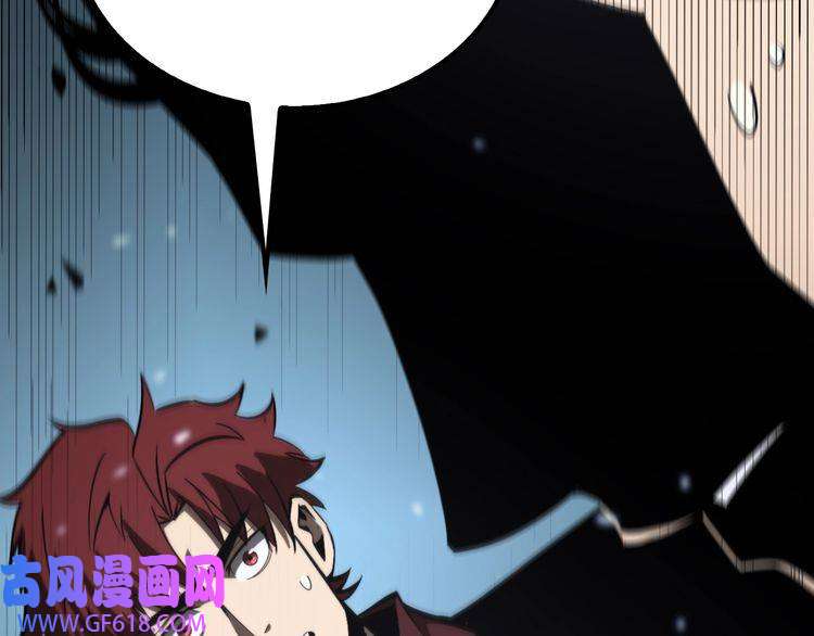 诸界末日在线第129话 末日之雨