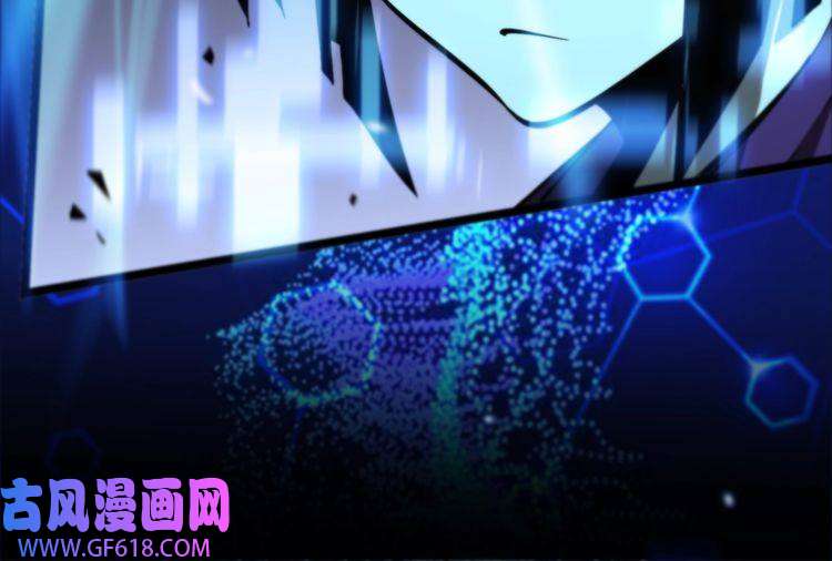 诸界末日在线第129话 末日之雨