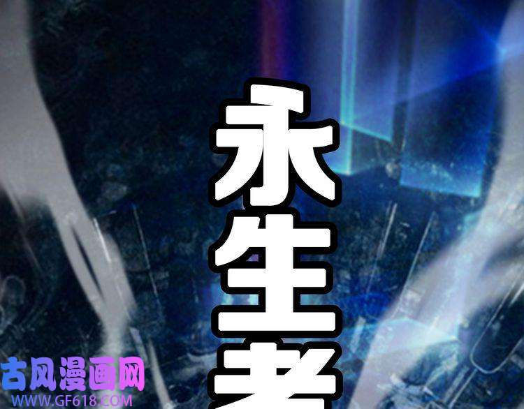诸界末日在线第129话 末日之雨