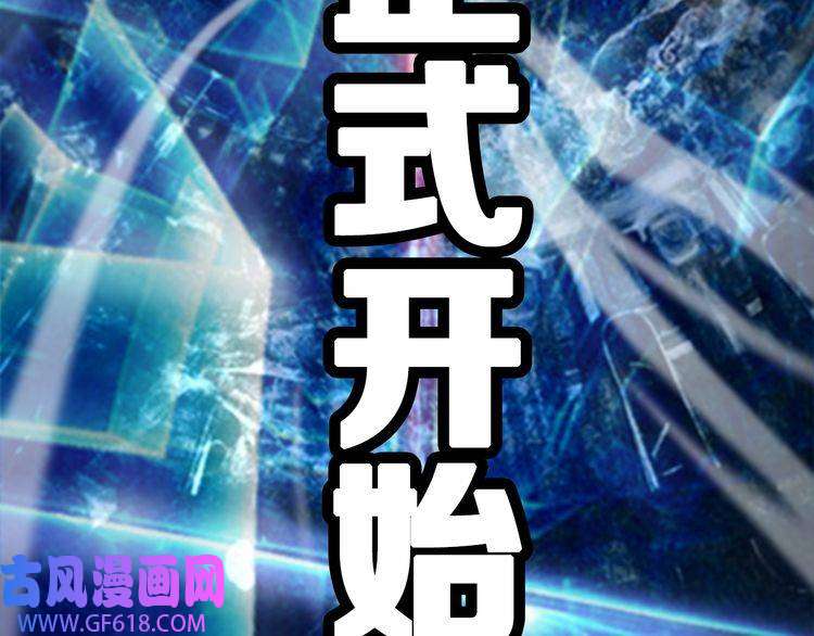 诸界末日在线第129话 末日之雨