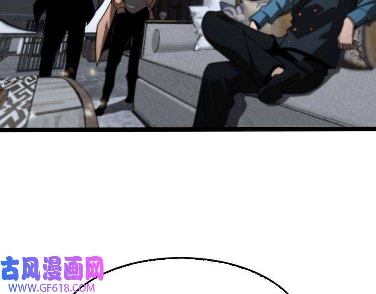 诸界末日在线第129话 末日之雨