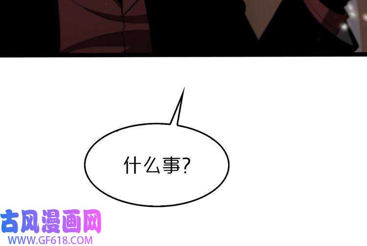 诸界末日在线第129话 末日之雨