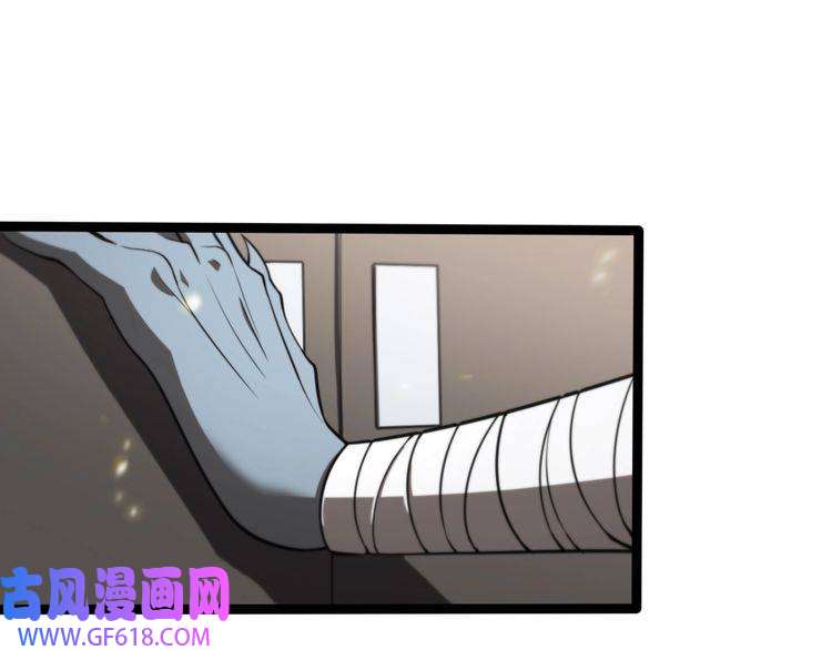 诸界末日在线第129话 末日之雨