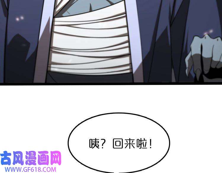 诸界末日在线第129话 末日之雨