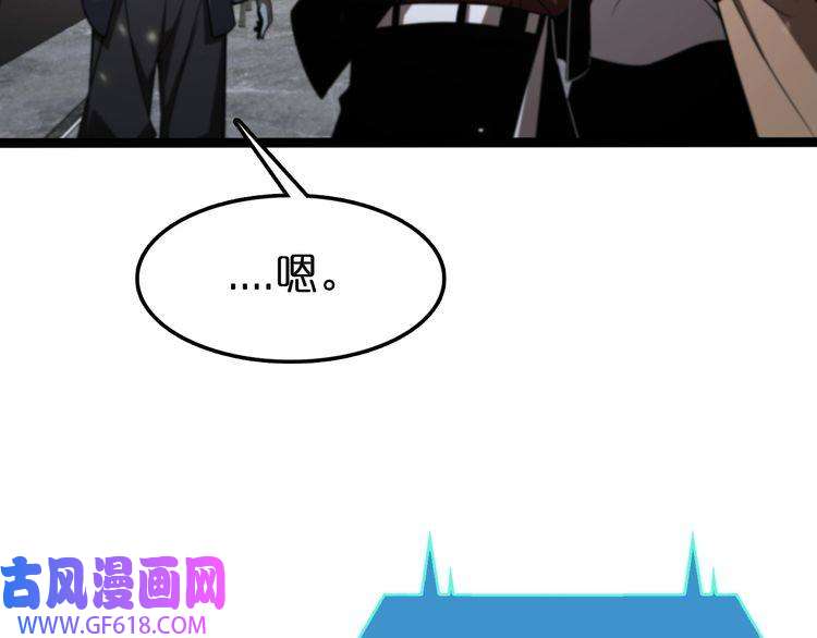 诸界末日在线第129话 末日之雨