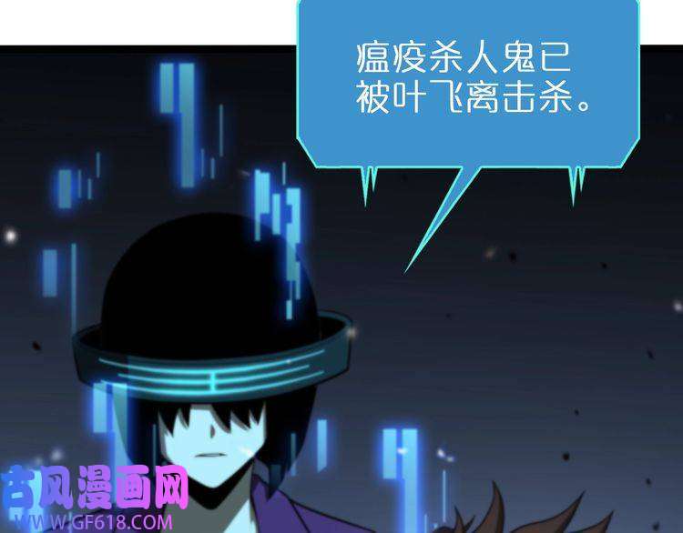 诸界末日在线第129话 末日之雨