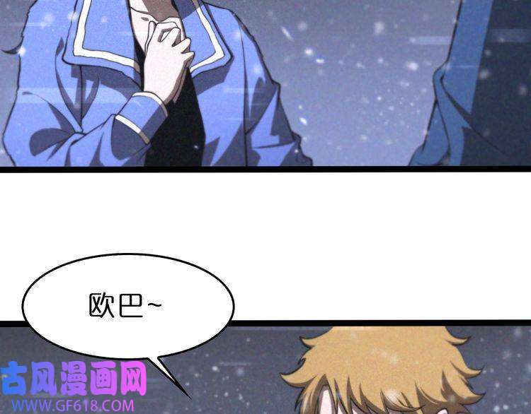 诸界末日在线第129话 末日之雨