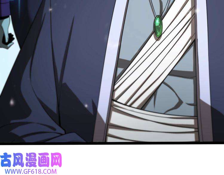诸界末日在线第129话 末日之雨