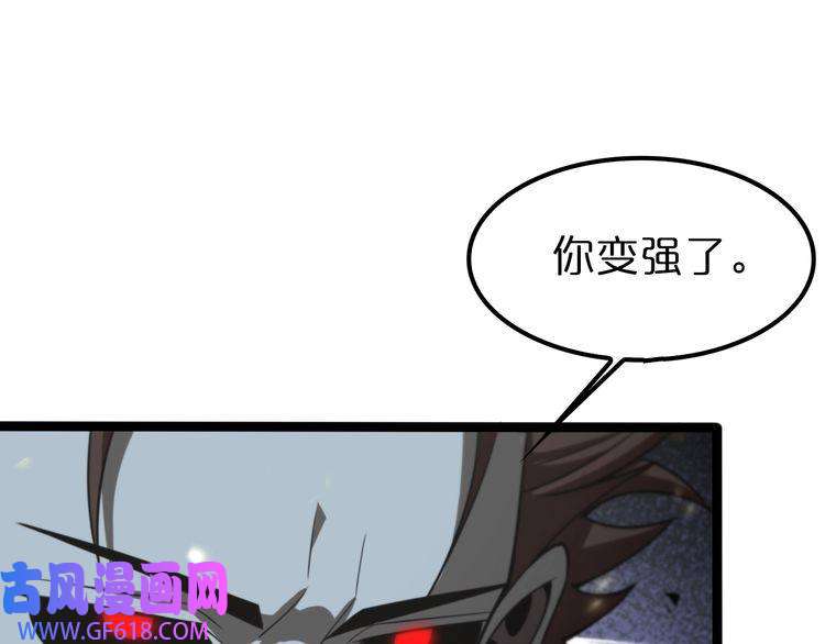 诸界末日在线第129话 末日之雨