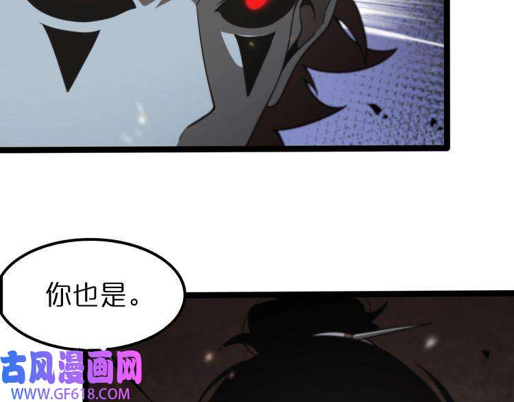 诸界末日在线第129话 末日之雨