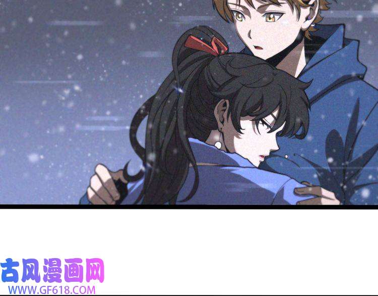 诸界末日在线第129话 末日之雨