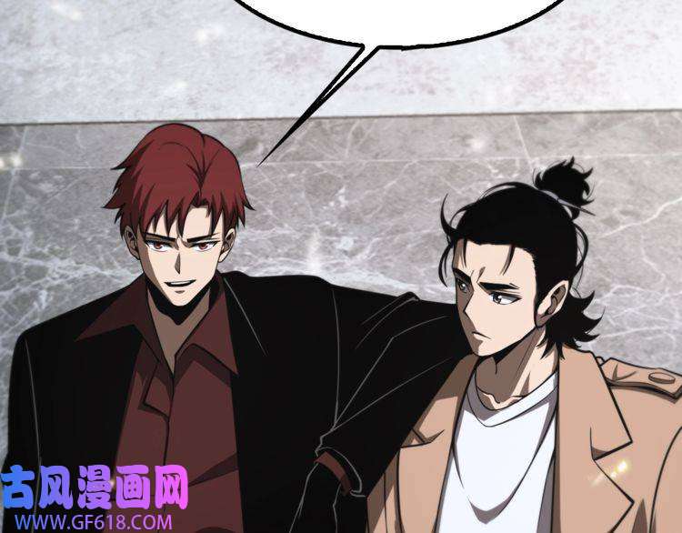 诸界末日在线第129话 末日之雨